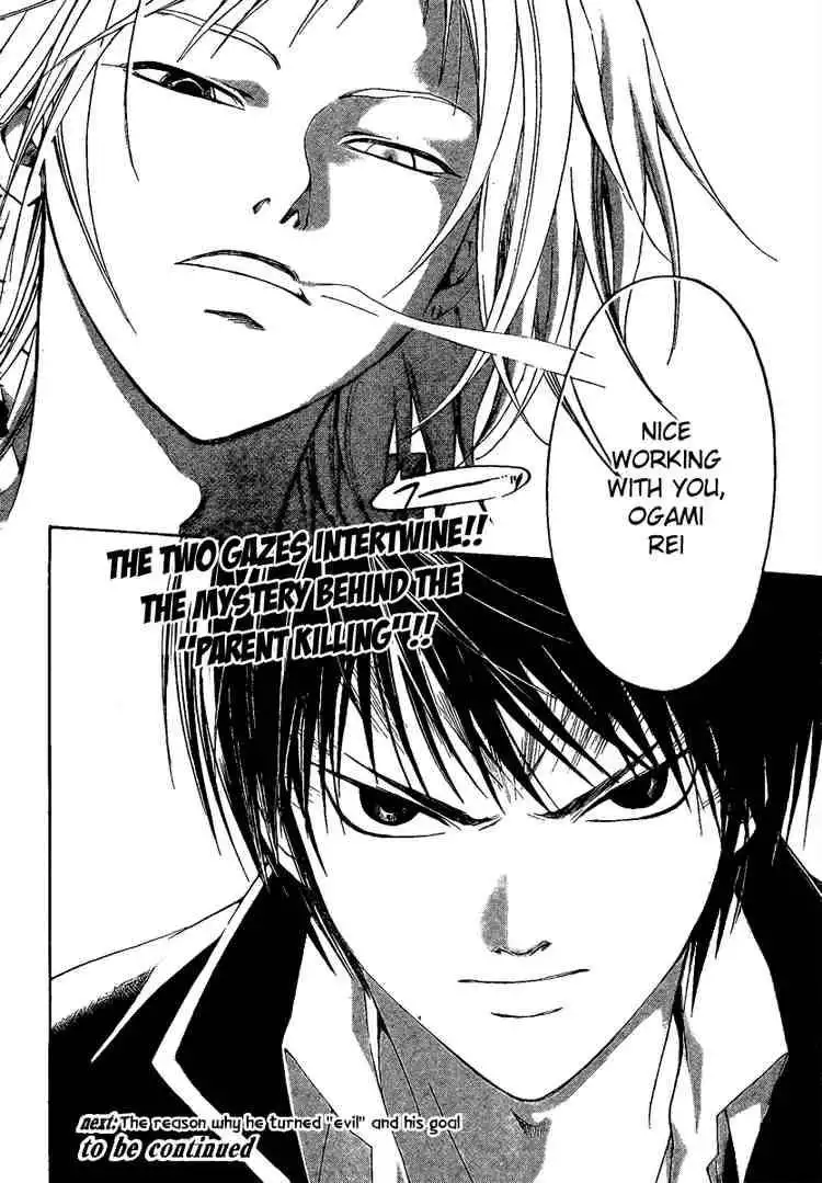 Code: Breaker Chapter 8 19